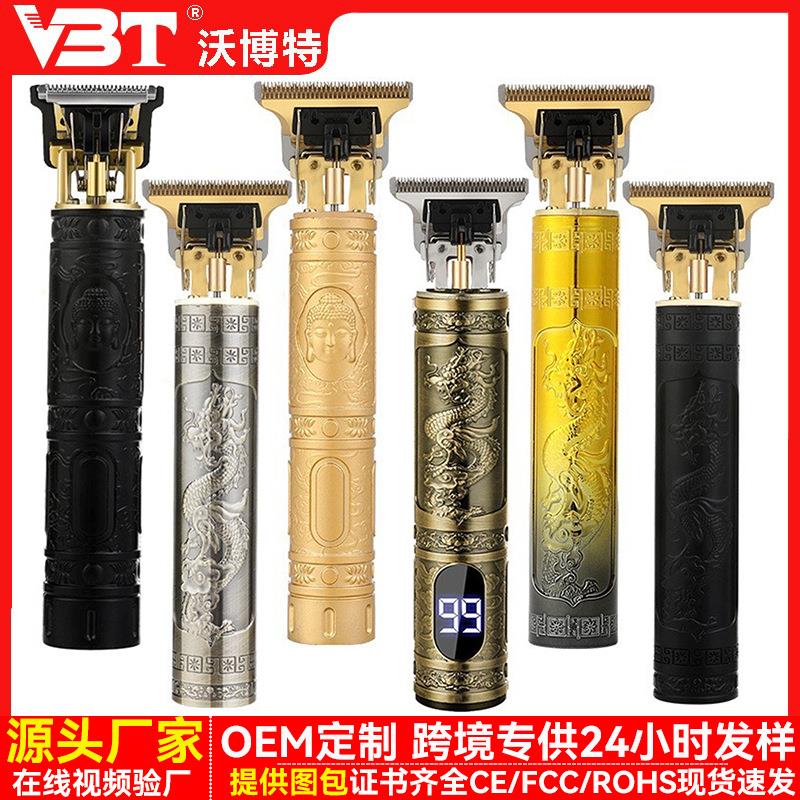 跨境t9理发器光头电推剪电动电推子油头剪发器雕刻痕剃头刀充电式