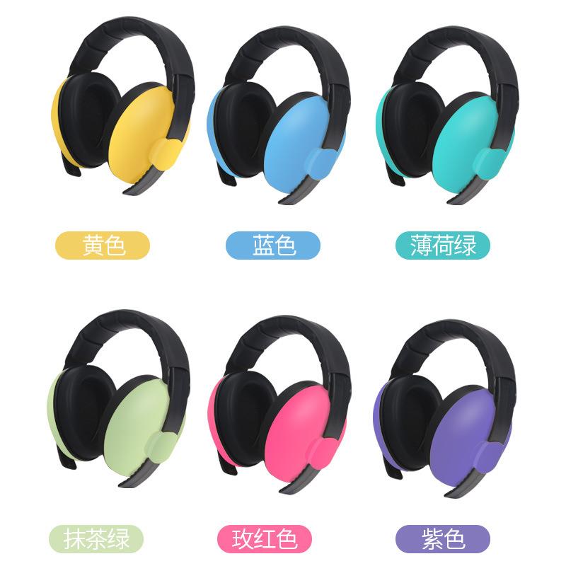 婴儿隔音耳罩宝宝学生儿童防护防噪音耳罩睡眠学习架子鼓降噪耳罩