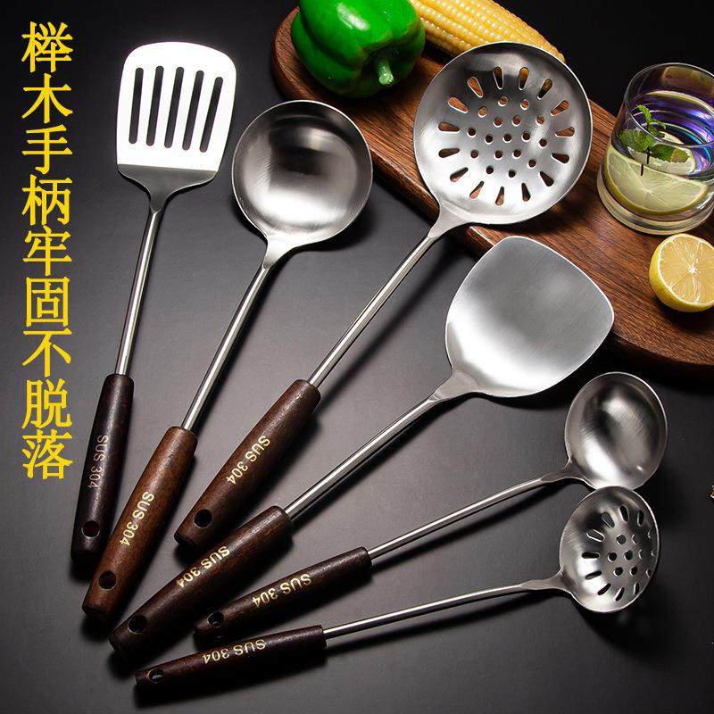 304不锈钢锅铲厨具套装木柄炒菜铲子汤勺漏勺炒菜勺厨房用具用品
