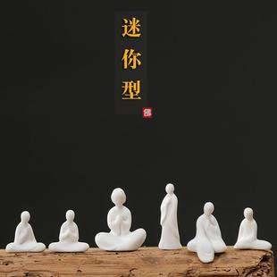 迷你型特小号禅意陶瓷无相佛微观盆景鱼缸茶盘配件小和尚家居摆件