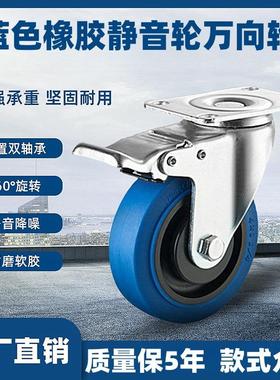厂家345寸定向餐车车轮板TPR脚轮橡胶轮万向轮子静音带刹车静音轮
