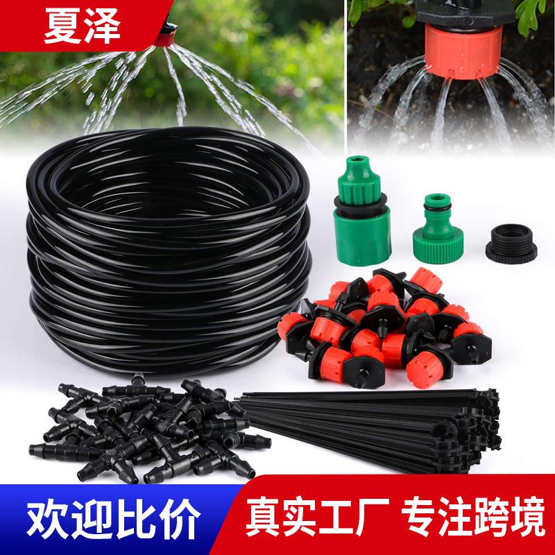 花园灌溉智能浇水滴灌套装自动浇水器定时浇水器Irrigation