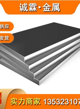 高温合金inconel718板GH4169高温合金板inconel718光棒