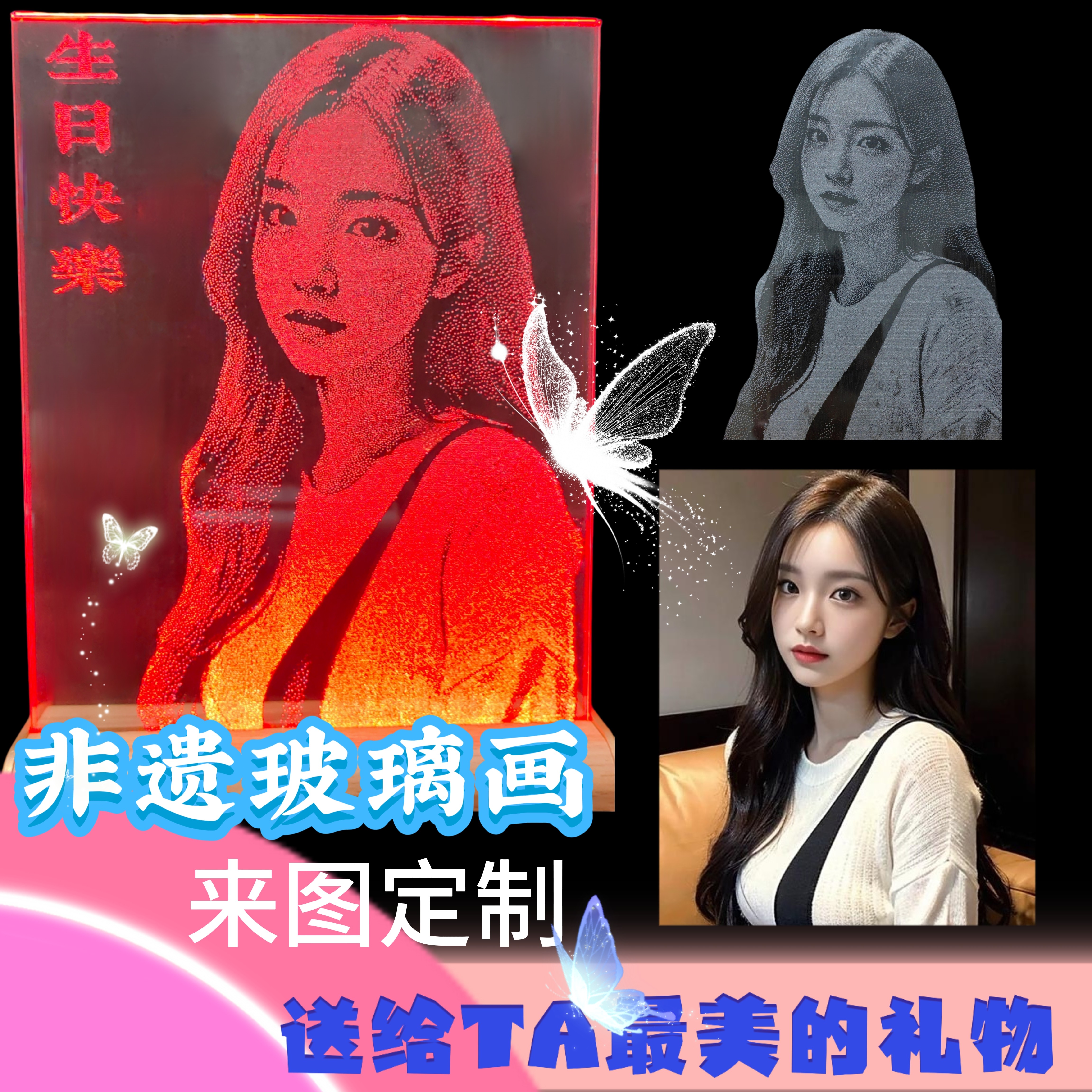 葫芦玉竹手工锤子画定制照片真人照片生日礼物情人节高级感送女友图片