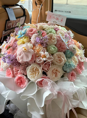 情人节鲜花花束速递同城99朵粉玫瑰花多巴胺鲜花束Hellokitty猫