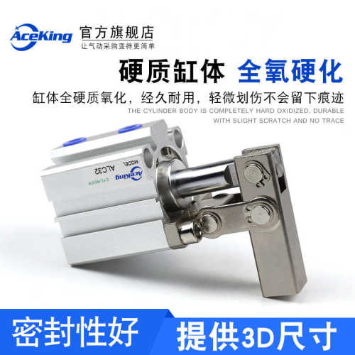 夹紧杠杆气缸JGL ALC25/32/40/50/63/80/摇臂空压治具机械气缸JLC
