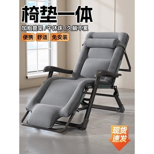 德国进口免安装冬夏两用可坐可睡阳台躺椅办公室午休闲高档折叠椅