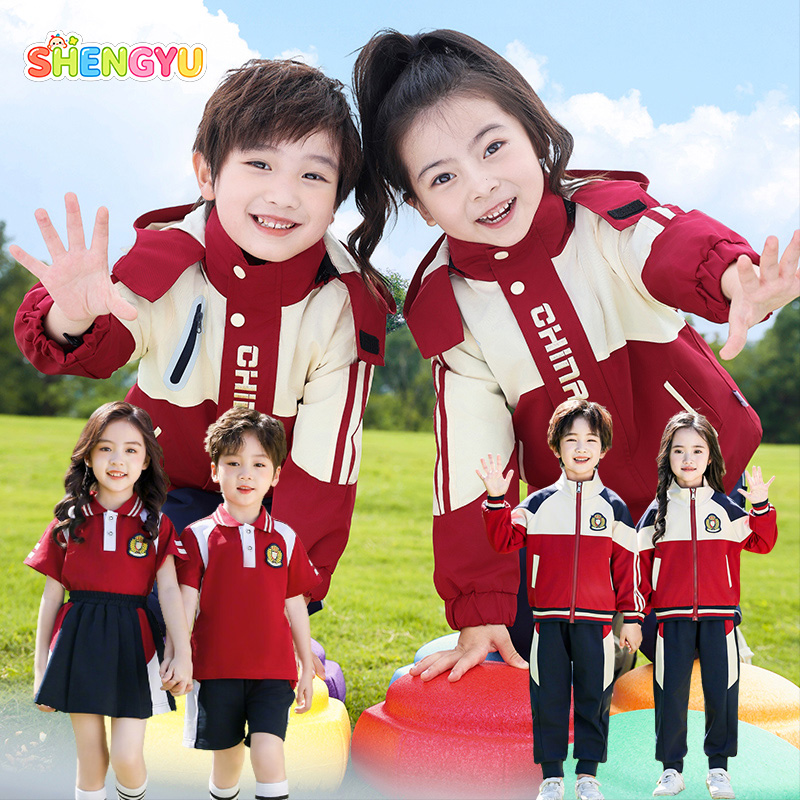 新款小学生秋冬季班服套装晟御校