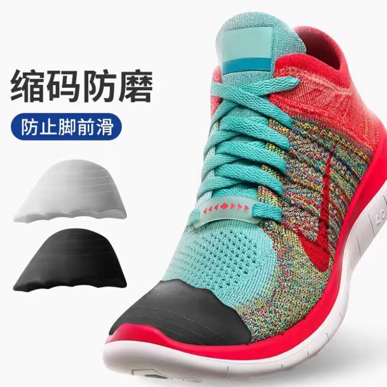 德国鞋头塞鞋大改小神器填充一码男士前脚掌垫防掉跟调节半码垫女