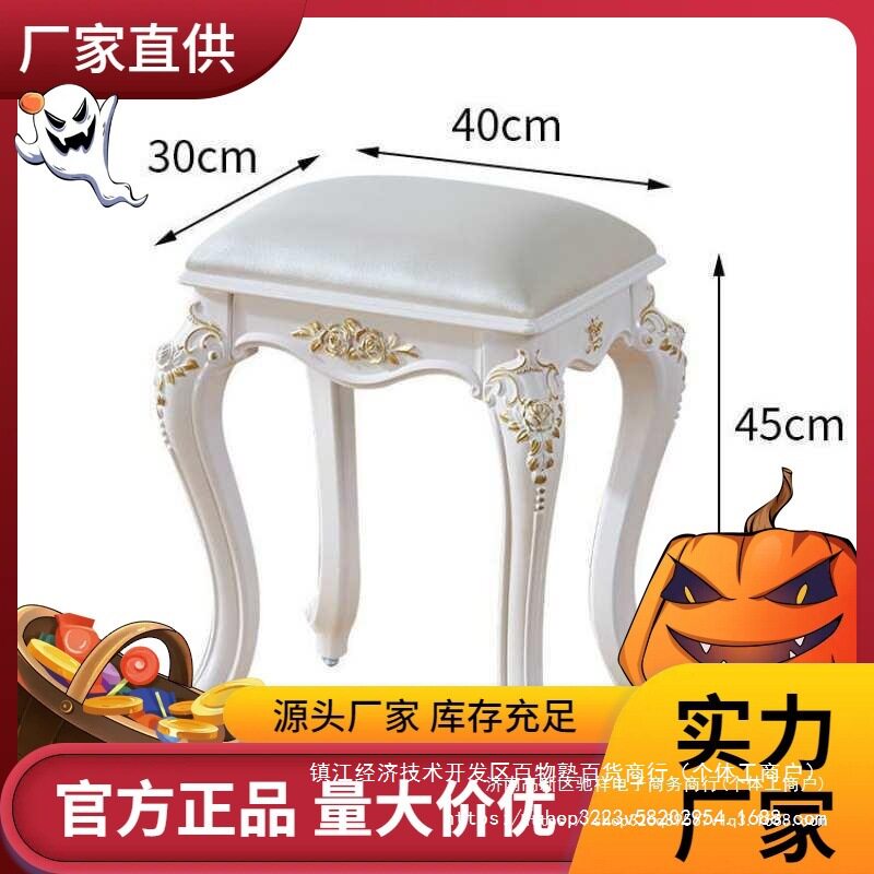 欧式塑料软包梳妆凳美甲古筝