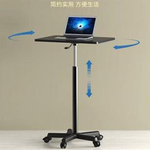 工作台可升降小型床边桌笔记本电脑一件起批 滑轮移动小桌子站立式