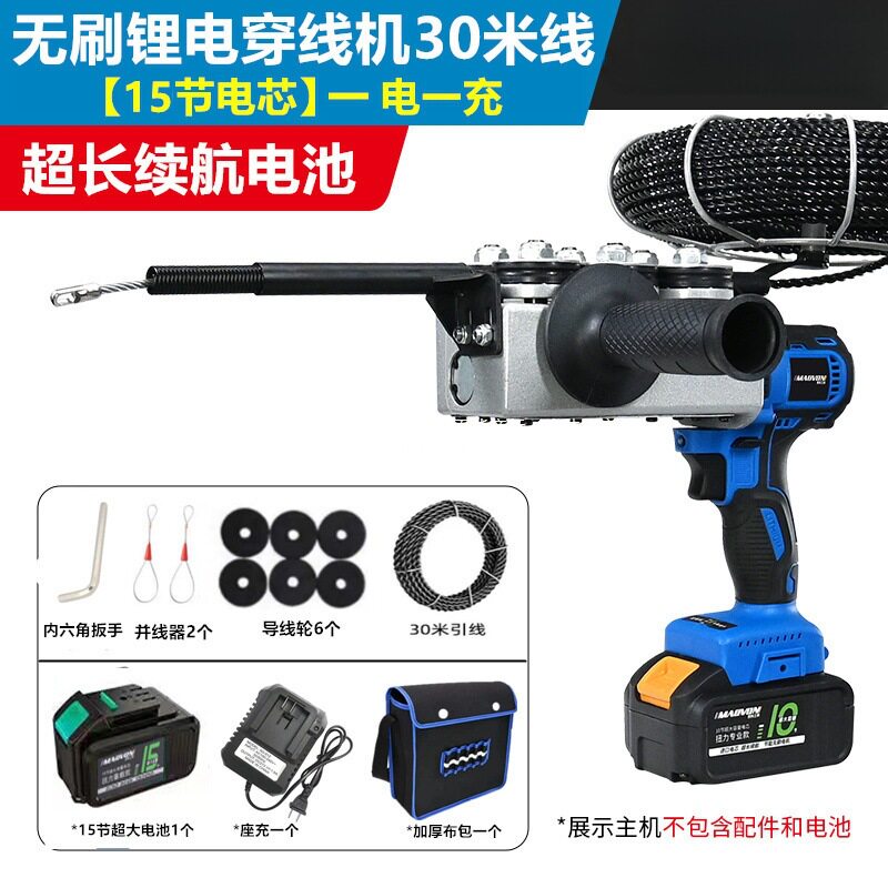锂电全自动穿线机电工省力