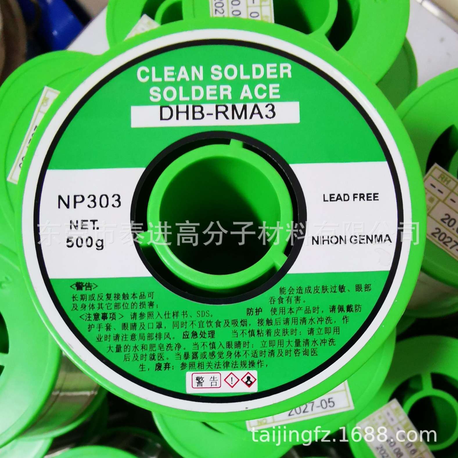 日本减摩NP103  环保焊锡丝DHB-RMA3 NP303 0.8MM 0.6MM无铅锡线