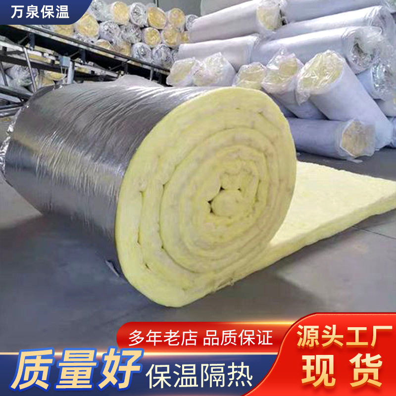 钢结构大棚保温隔音玻璃棉卷毡