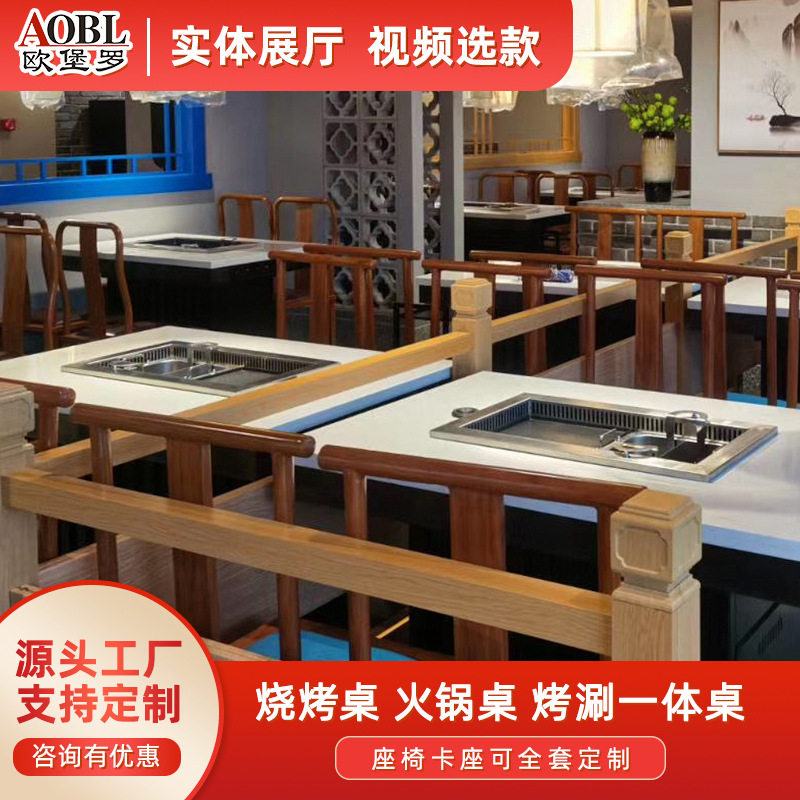 实力厂家批发价嵌入式升降火锅炉室内自助餐厅商用烧烤桌