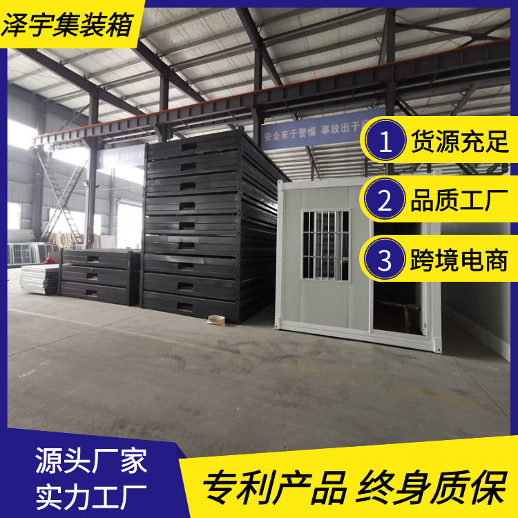 A级防火彩钢折叠移动板房