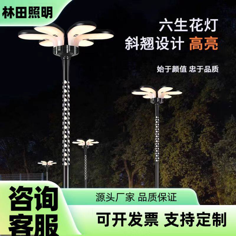 太阳能路灯户外家用超亮庭院灯小区公园别墅景观灯农村广场高杆灯
