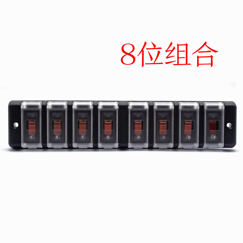 防水游艇汽车驾驶室4.6.8.12组合船型开关on-off两档开关