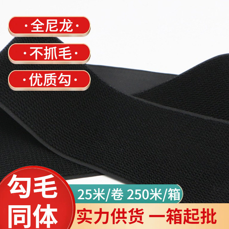尼龙勾毛同体魔术贴 刺绒一体粘扣拉链条 单同面自粘贴型护具专用