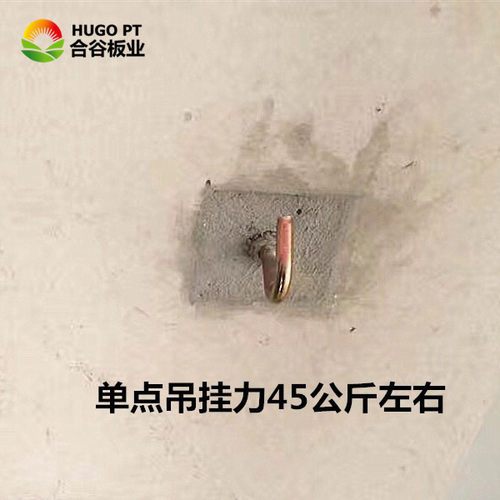 合谷免批荡安装快速隔断墙板材防火发泡水泥复合硅钙板轻质隔墙板