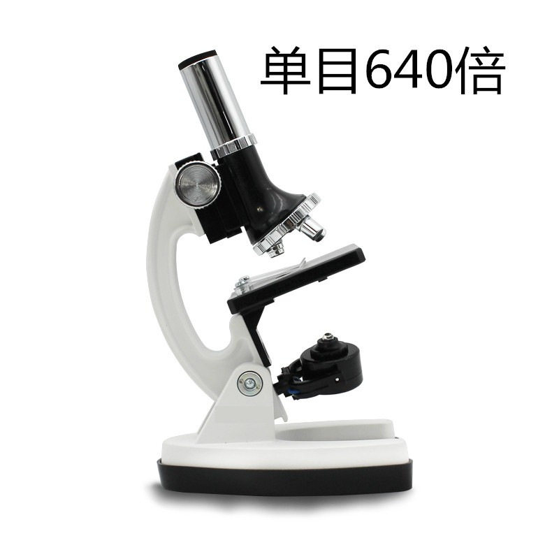 单目双目生物显微镜专业QS1600倍高清/化验/体检/养殖精子检测