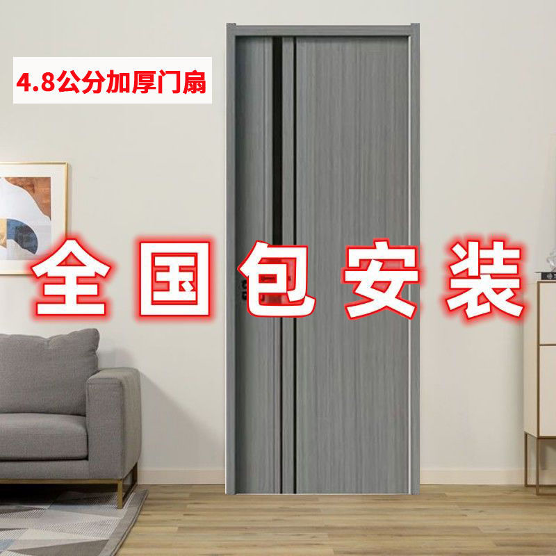 包安装实木隔音门套免漆室内门