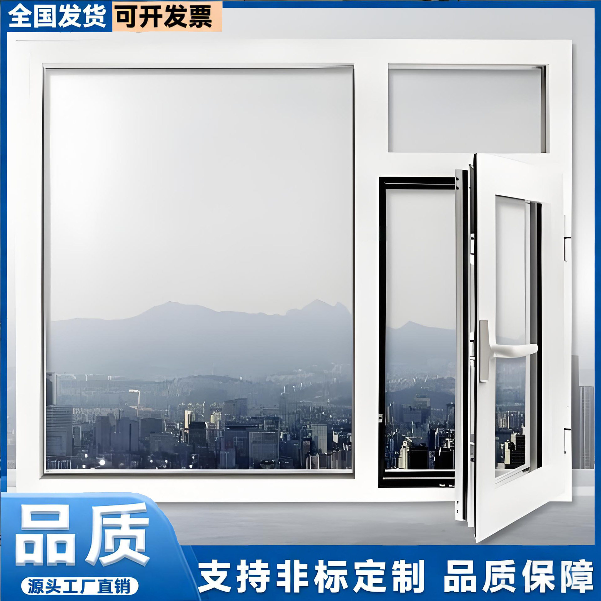 断桥铝平开窗隔音隔热防盗