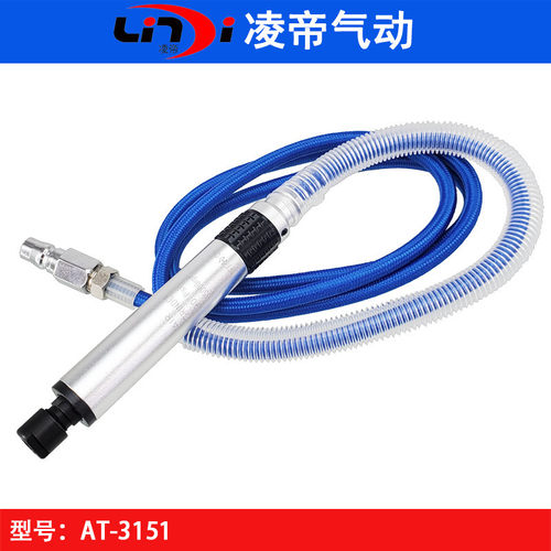 台湾凌帝AT-3151强力气动刻磨笔 研磨机 风磨笔3/6MM打磨机磨光机