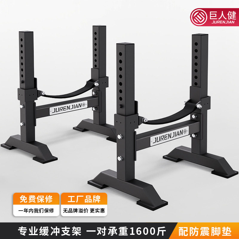 硬拉缓冲支架台可调杠铃放置架举重硬拉垫杠铃架子家用健身缓冲架