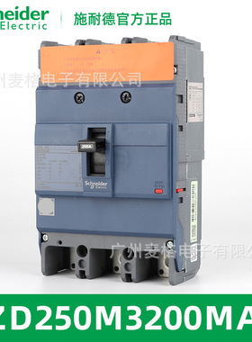 供应保护断路器EZD250M3200MAN EZD250M MA200A 3P3T