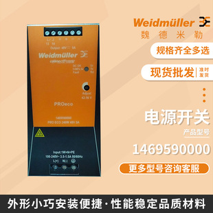 导电性好开关电源紧凑式设计机械设备电源电力电子设备开关电源