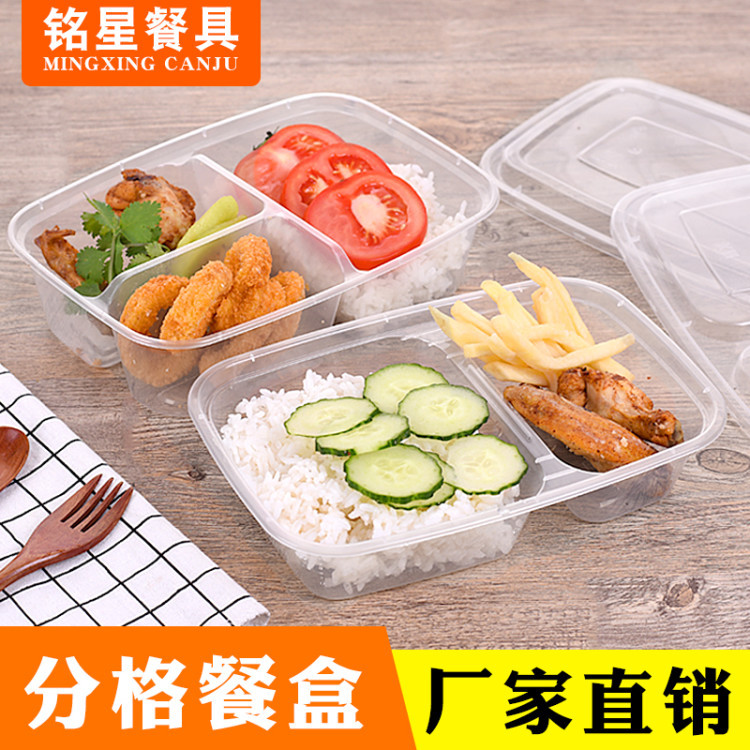 铭星一次性餐盒加厚828两格F638三格6838外卖快餐饭盒便当打包盒
