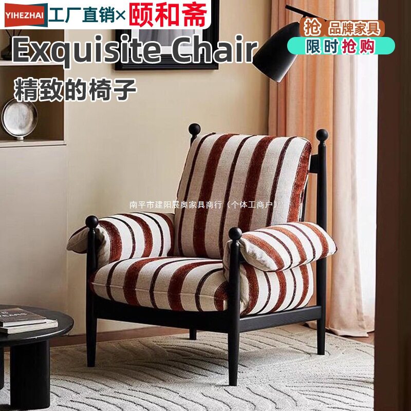 赤乌椅法式中古轻奢实木沙发椅