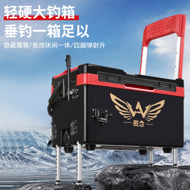 超轻钓箱新款全套多功能轻量化可坐钓箱收纳保温鱼箱35L全套加厚