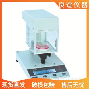 供应界面张力仪，BZY-202手动表面张力仪精度0.01铂金板法张力仪