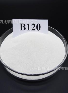 高端耐磨喷砂陶瓷珠B60B80B100B120锆质陶瓷珠