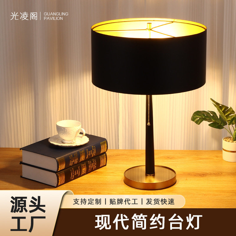 简约典雅卧室床头氛围台灯