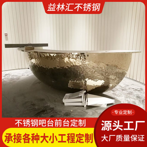304不锈钢异形吧台前台