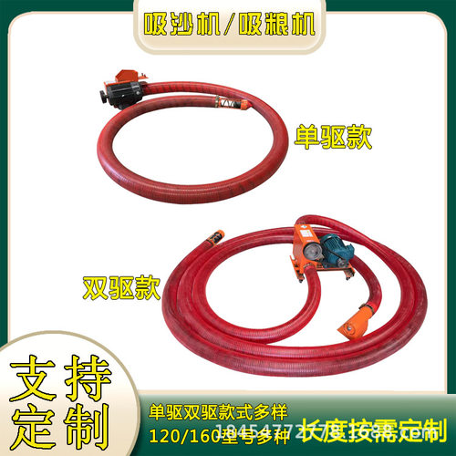 全自动螺旋吸料机160工业版