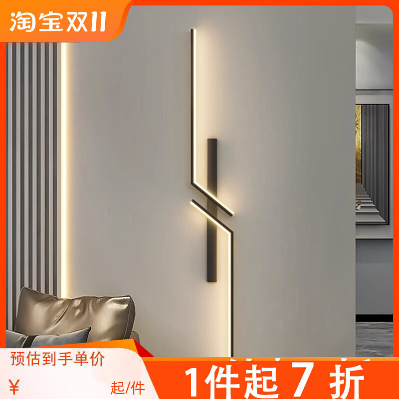 极简现代一字长条壁灯卧室客厅