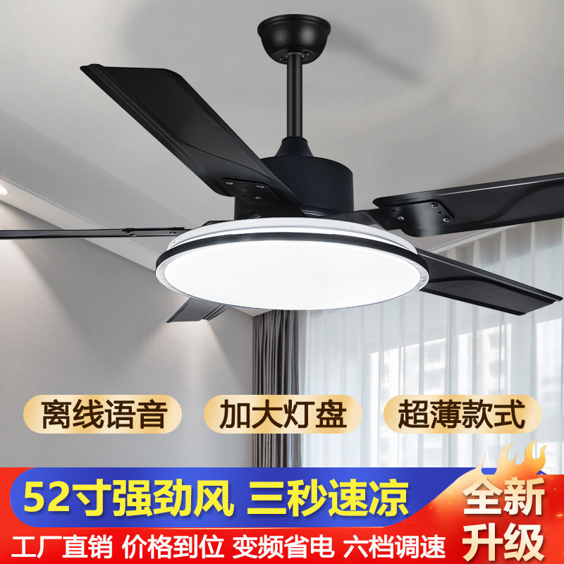 德国新款超薄风扇灯大厅餐厅主卧吊扇大风力超静音带蓝牙音乐五叶