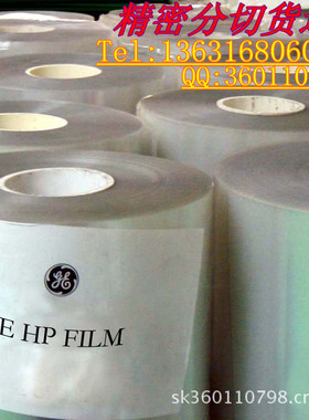 【厂家直销】HP12S单面雾面加硬PC 透光度93% 适合用于透明