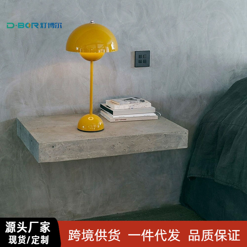 2025丹麦花苞台灯充电触摸调