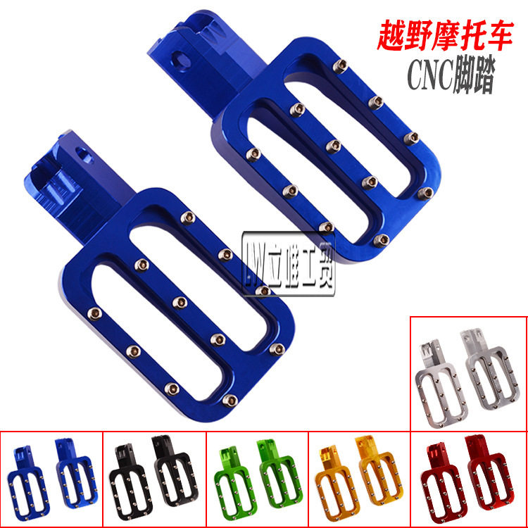 彩色防滑CNC铝合金摩托脚踏板