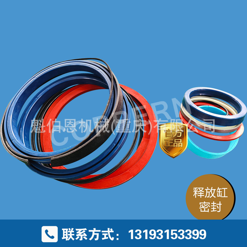 美卓HP6破碎机释放缸密封件