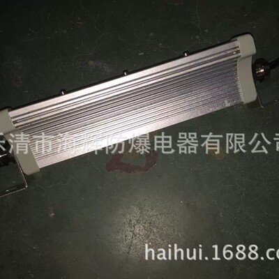 GB8151防爆泛光灯70W-150W