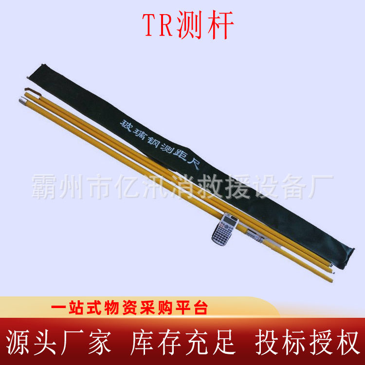 带计算器伸缩绝缘接触网导高测杆