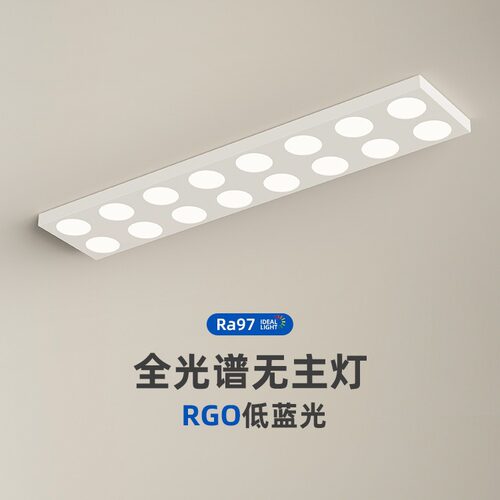 超薄LED吸顶灯无主灯明装