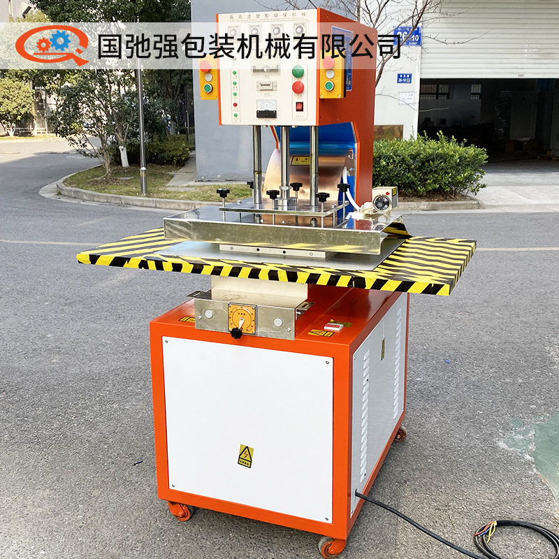 PVC高周波汽车脚垫焊接机