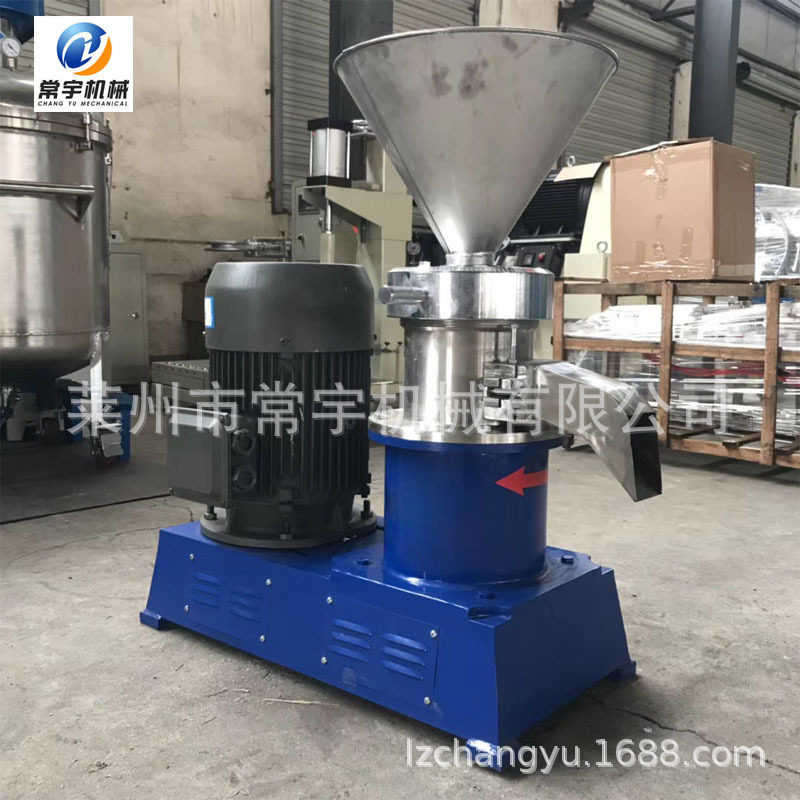 石墨烯油漆染料胶体磨